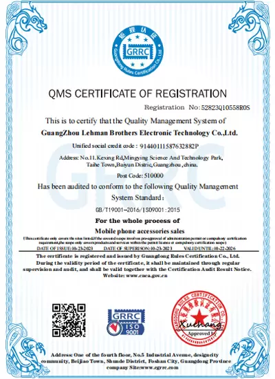 QMS Sertifikası