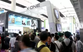 2017 121. Guangzhou İthalat ve İhracat Fuarı
